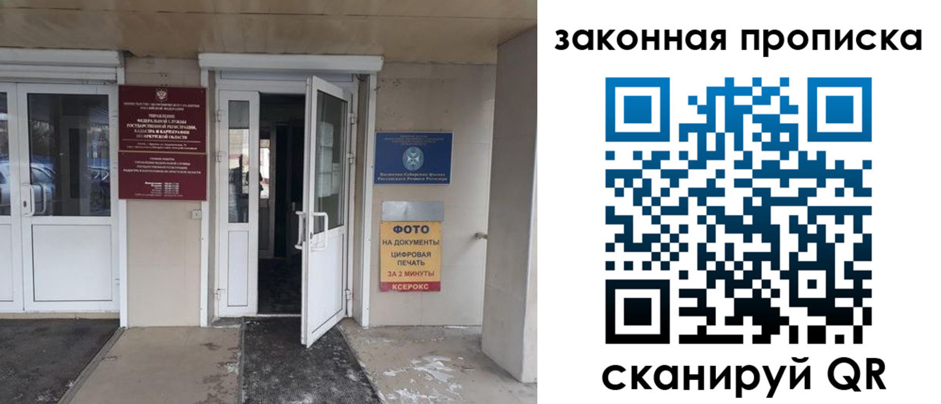 форма 3 в Кушве