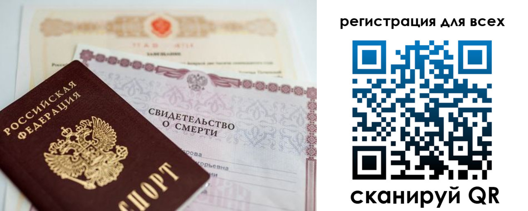 временная регистрация госуслуги в Кушве